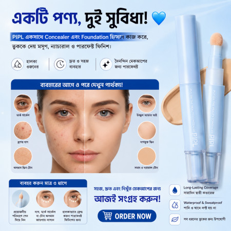 PIPL Beauty Concealer – 24 Hours Waterproof Full Coverage Concealer